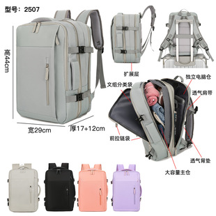 新款大容量商务包旅行防泼水可扩容书包跨境双肩包多功能USB背包