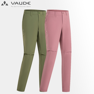 VAUDE 户外运动徒步登山透气快干长裤 秋季 巍德1646066女款 库克