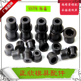 导柱导套压块SSTK20-15钢球用固定型挡块SSTK13-10 端子模用压盖