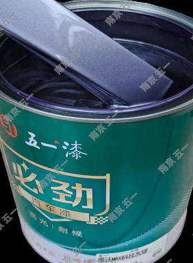 豪沃MAX科技灰银 大车车厢专用高光油漆金属漆 挂车防锈醇酸磁漆