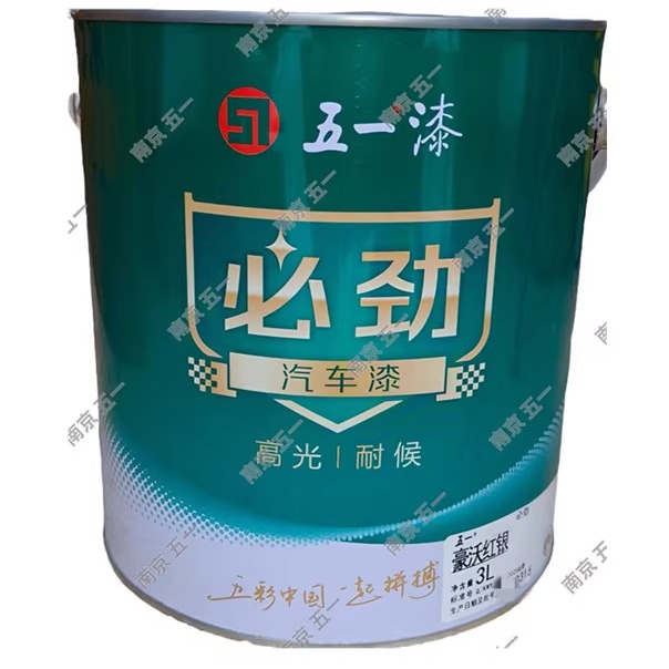 高光耐晒漆大桶翻新亮光漆挂车