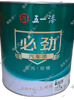 高光耐晒漆大桶翻新亮光漆挂车