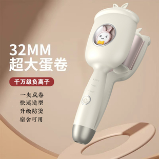 蛋卷头卷发棒32mm羊毛卷懒人烫发神器水波纹波浪大卷迷你防烫夹板