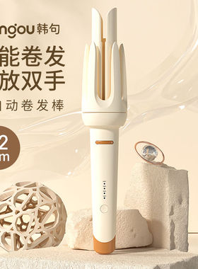 韩句32MM全自动卷发棒旋转宿舍可用大波浪卷不伤发卷发懒人神器