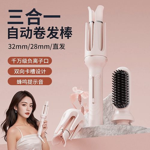 全自动卷发棒32mm神器大卷负离子蛋卷头懒人持久定型三合一直发梳