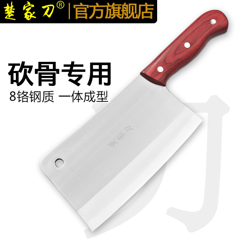 楚家刀砍骨刀手工锻打斩骨刀不锈钢剁骨刀家用菜刀剁骨头专用刀_虎窝淘
