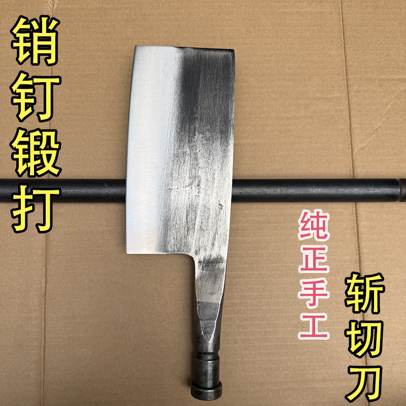 楚家刀销钉锻打菜刀家用超锋利斩切刀手工厨房切肉砍鸡鸭鱼鹅刀