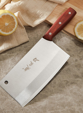 楚家刀厨房家用切片肉菜刀不锈钢厨师专用手工超快锋利厨刀套装