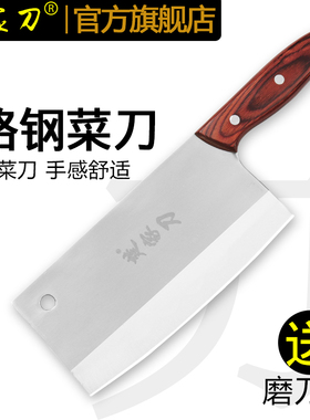 楚家刀 切菜刀家用切片刀锻打厨师专用9铬钢切肉刀具厨房炮弹钢刀