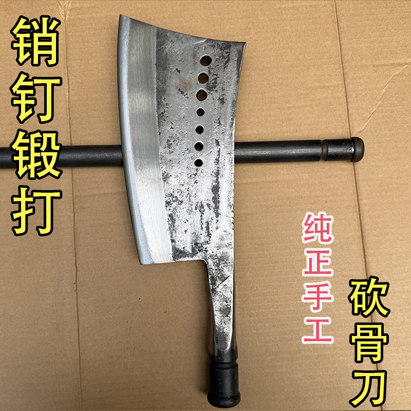 楚家刀七星砍骨刀手工锻打斩骨炮弹钢商用加厚加重屠夫杀猪剁骨刀
