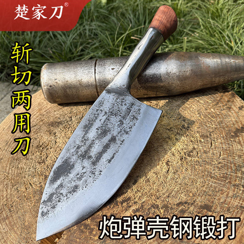 楚家刀 手工锻打菜刀炮弹钢斩切两用鱼头刀剁鸡鸭鹅厨师专业厨刀