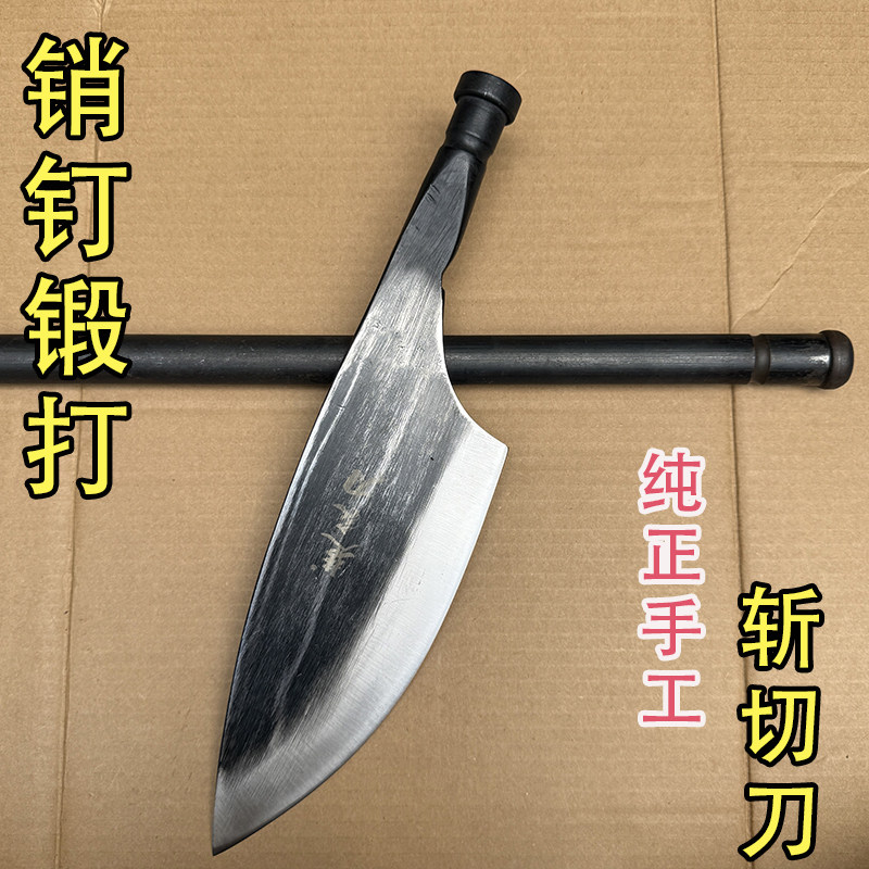 楚家刀销钉菜刀手工锻打斩切两用剁鸡鸭切片刀剁肉鱼头刀具