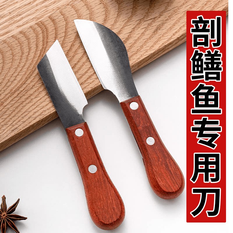 楚家刀杀鳝鱼专用刀杀黄鳝刀鳝鱼刀剖锋钢左手破划黄鳝工具杀鱼刀