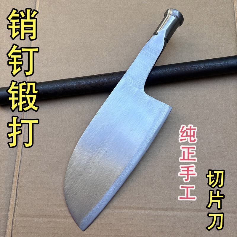 楚家刀手工锻打切片刀菜刀家用厨师切肉切片锋利销钉手工菜刀