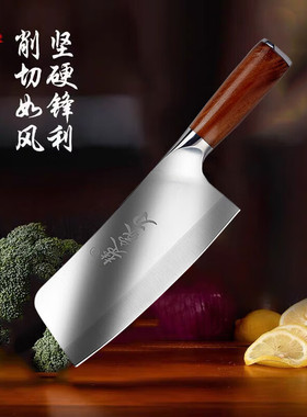 日本进口HAP40粉末钢菜刀家用女士专用切片刀轻巧切菜切肉刀具