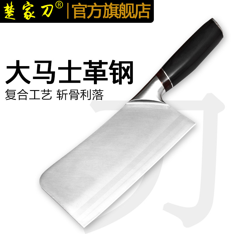 正品楚家刀 大马士革剁骨刀 精钢锻打排骨刀 斩骨刀 厨用砍骨刀具|msdalam kategori dapur/memasak Appliances, memasak Appliances, alat, Chop pisau tulang - dari Buy2taobao.com untuk memberikan perkhidmatan ejen Taobao profesional membeli