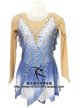 舞艺阁新款儿童花样滑冰服溜冰服训练服花样滑冰演出服HBF1857