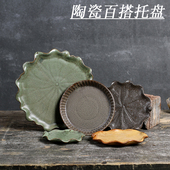 陶瓷花盆接水盘小号大号圆形莲花创意托盘花托盆栽底座花盆垫底盘