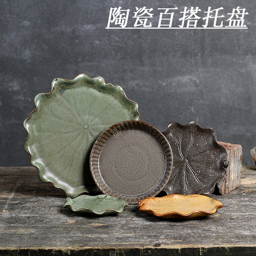 接水盘盆栽花盆垫小巧