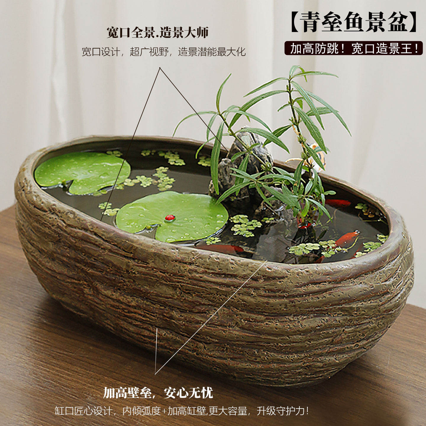 青垒鱼景盆仿石纹桌面鱼缸椭圆形陶瓷造景缸加高防跳鱼缸宽口造景