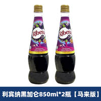 Ribena Concentrated Blackcurrant Juice 850ml*6 bottles per case of grape concentrated juice for commercial use thumbnail 2