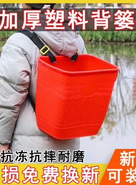 背篓背篼塑料不漏水背筐仿竹编加大加厚背箩钓鱼赶集买菜背粮食