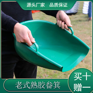 畚箕 撮箕家用塑料簸箕大号农用加厚灰斗撮子手持畚斗垃圾铲老式