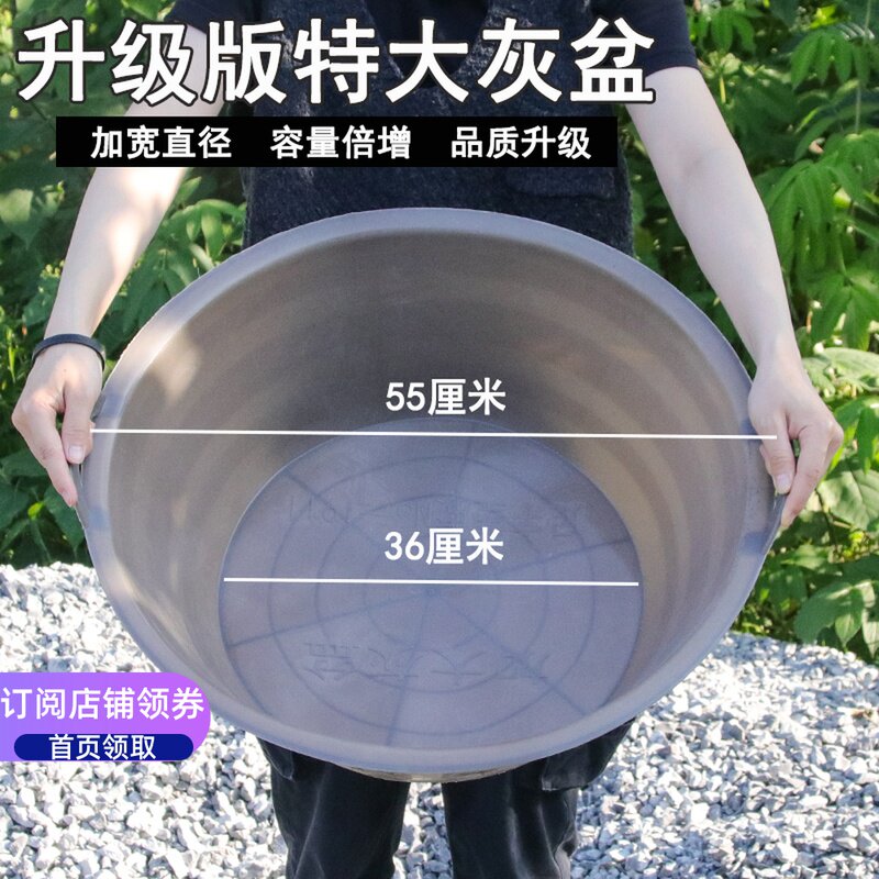 建筑灰盆工地用特大号加厚牛筋砂灰砂浆水泥盆瓦工用盆耐摔耐用