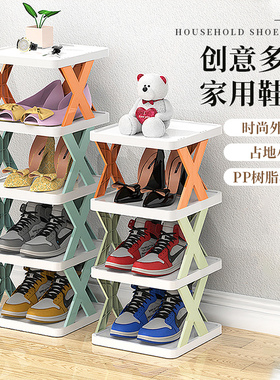 鞋子收纳架窄小家用门口多层简易鞋子收纳神器宿舍办公室迷你鞋架