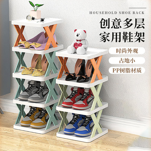 鞋子收纳架窄小家用门口多层简易鞋子收纳神器宿舍办公室迷你鞋架