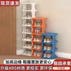 简易鞋架门口宿舍出租屋窄小收纳神器客厅多层家用鞋柜鞋子收纳架