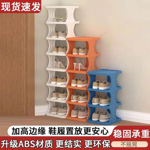 简易鞋架门口宿舍出租屋窄小收纳神器客厅多层家用鞋柜鞋子收纳架