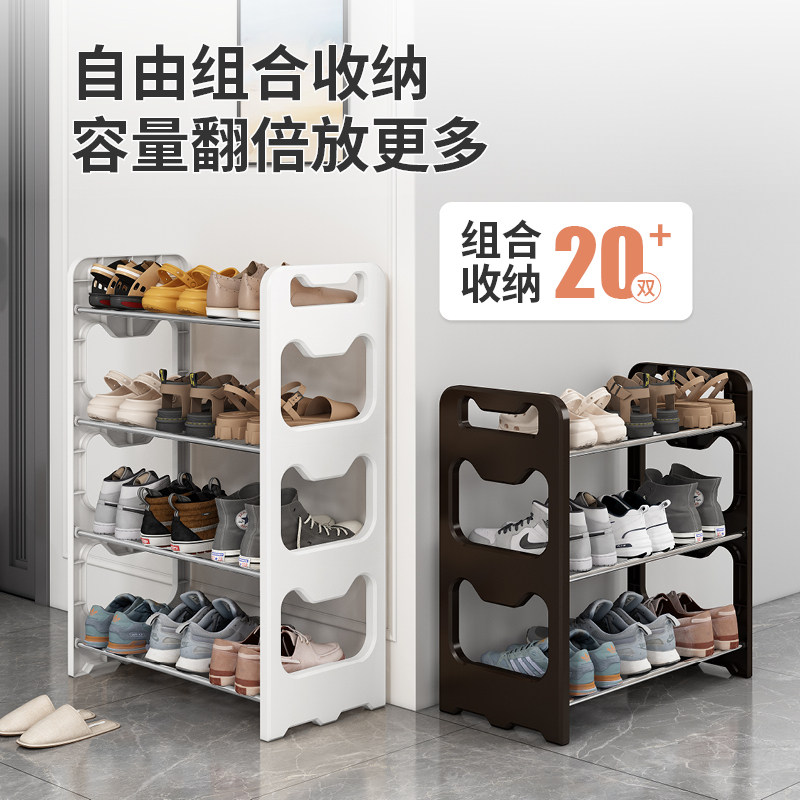 加大加厚双排鞋架不锈钢塑料鞋架塑料门口窄小三排鞋子收纳架