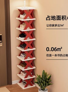 鞋架家用门口多层小窄出租房用