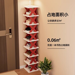 鞋架家用门口多层小窄出租房用