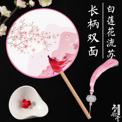 木子复古汉服双面团扇
