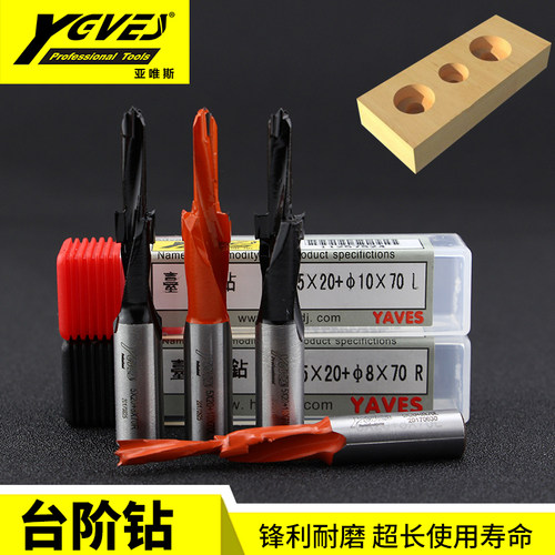 侧孔台阶钻头，这家规格真齐全！