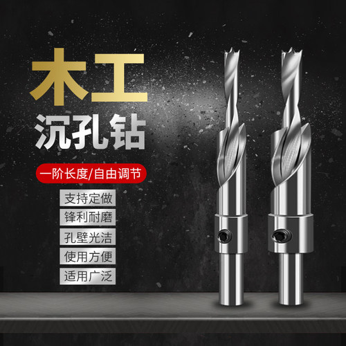 沙拉钻，这里规格齐，这里质量好