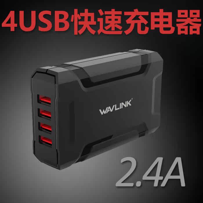chargeur WAVLINK - Ref 1294608 Image 4