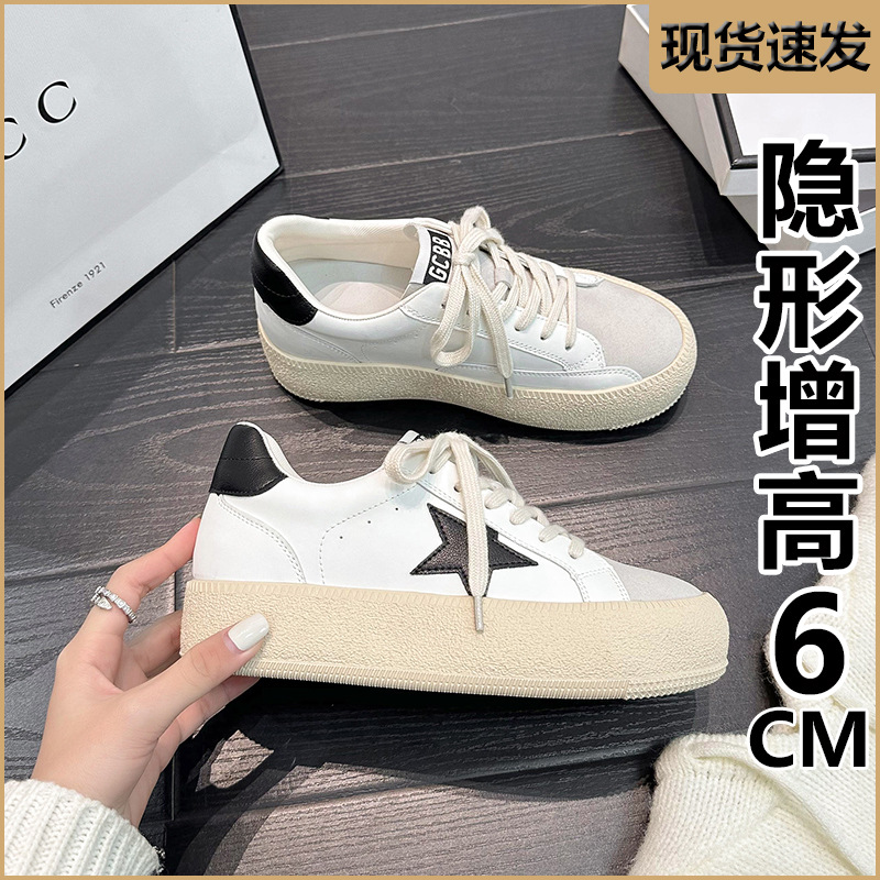 厚底星星小白鞋女加绒加厚2025冬季新款复古板鞋休闲棉鞋