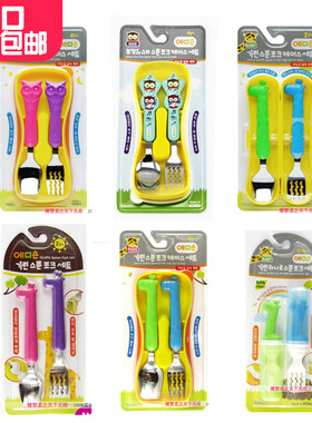 韩国爱迪生edison宝宝吃饭儿童餐具辅食不锈钢婴儿勺叉套装便携盒