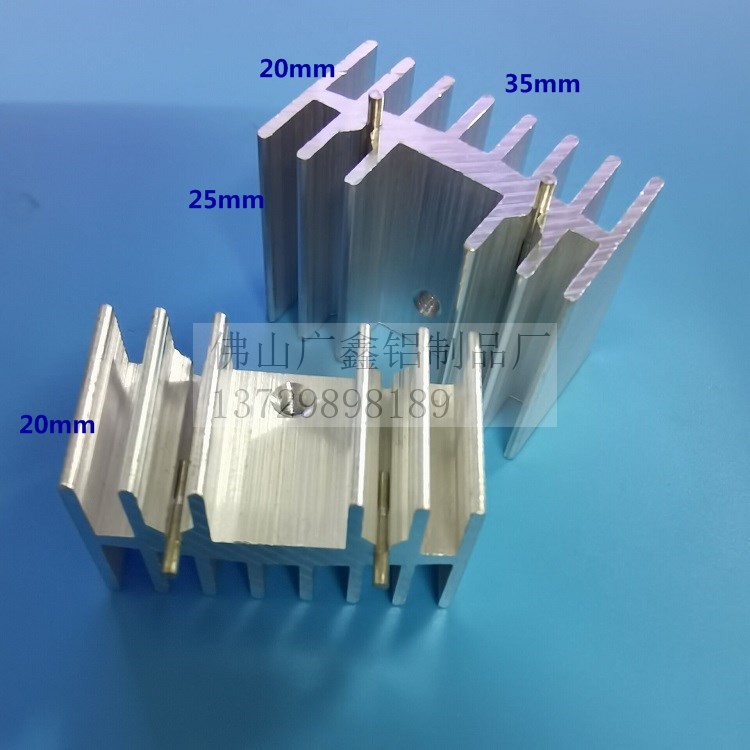 35*20*25大功率散热片