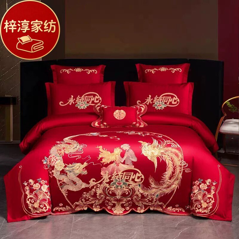 结婚四件套大红刺绣龙凤新婚床囍被陪嫁百子图床上用品婚庆六件套
