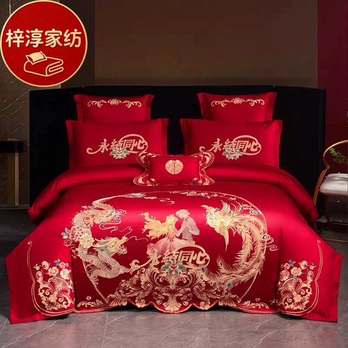 结婚大红四件套刺绣年轻人床品