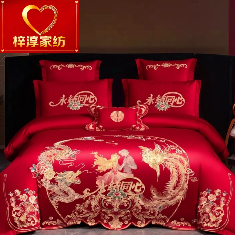结婚四件套大红刺绣龙凤被套新婚喜被绣花床上用品婚庆六八十件套