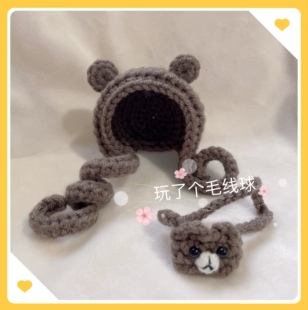 柿子椒熊考拉公仔挂件头套帽子衣服草莓小熊可爱手工编织配饰玩偶