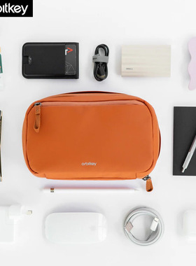 Orbitkey二合一多功能数码包数据线双层防水耐磨收纳袋整理分类