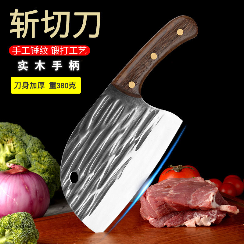 锻打菜刀精钢锻打家用快刀锋利厨师专用切肉切片砍骨刀具厨房刀具