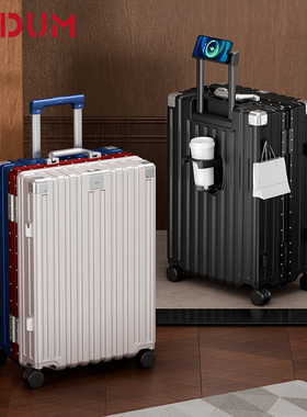 2026新款行李箱女拉杆箱24男生结实耐用大容量旅行密码皮箱子20寸