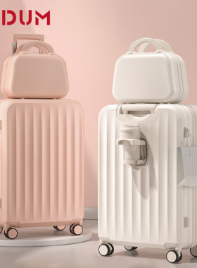 行李箱女2024新款登机箱小型轻便20寸拉杆箱男耐用密码旅行皮箱子
